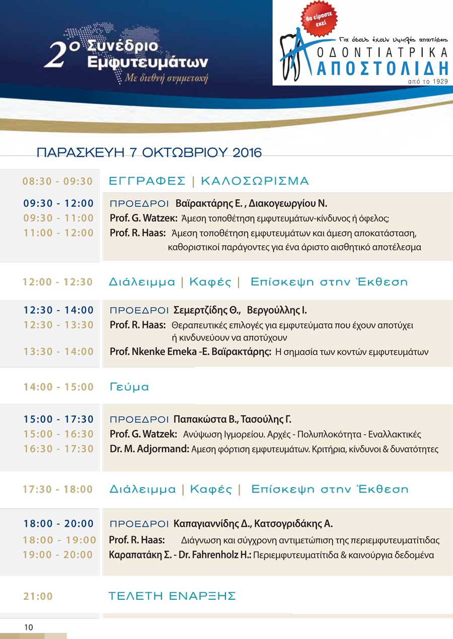2ND_CONGRESS_FOR_IMPLANTS_01