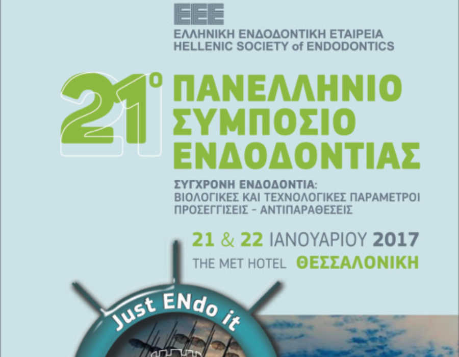 21ο Πανελλήνιο Συμπόσιο Ενδοδοντίας